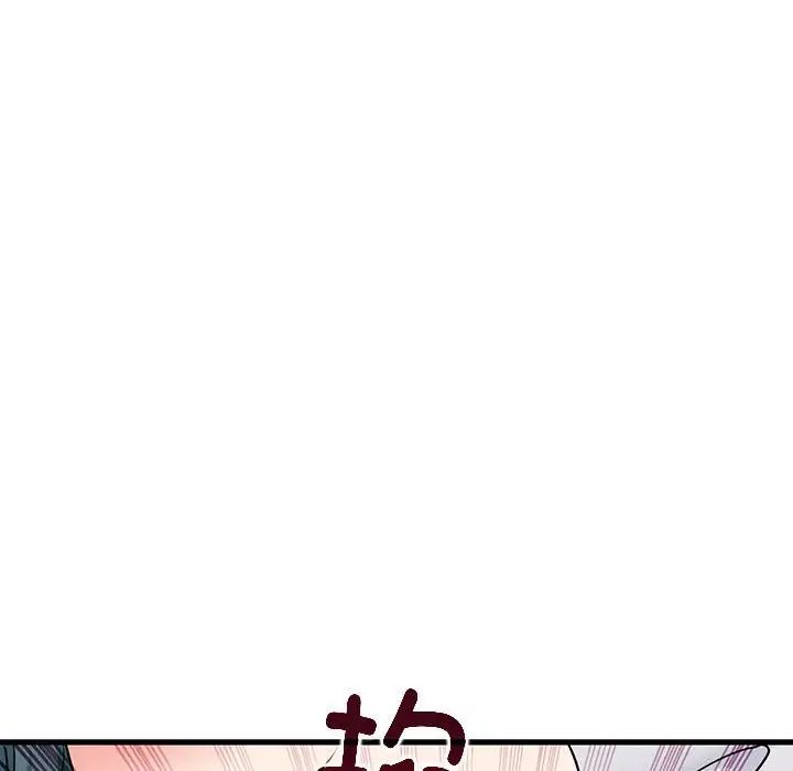 发小碰不得第17话