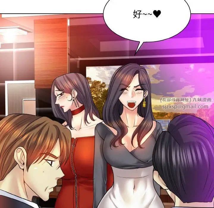 一杆入洞第18话