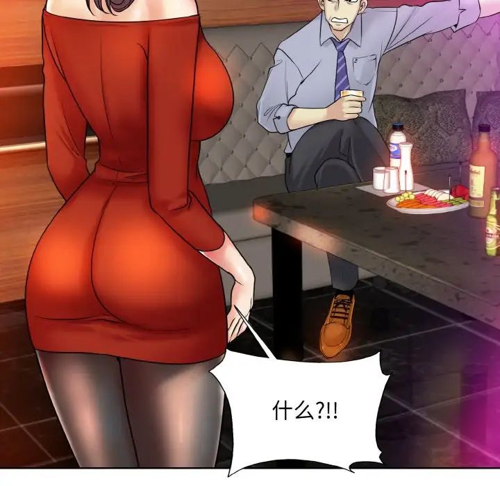 一杆入洞第18话