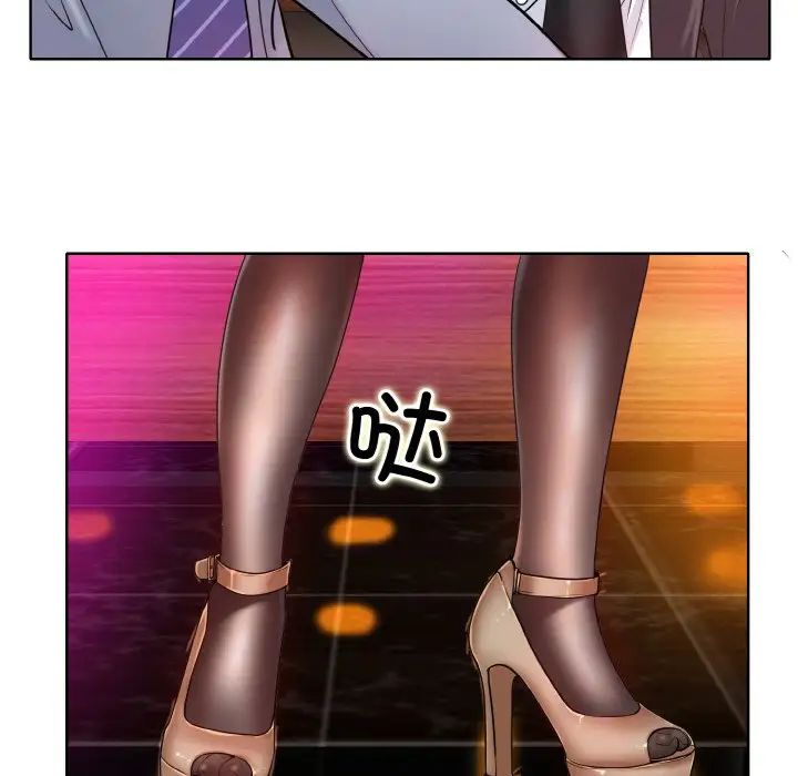 一杆入洞第18话