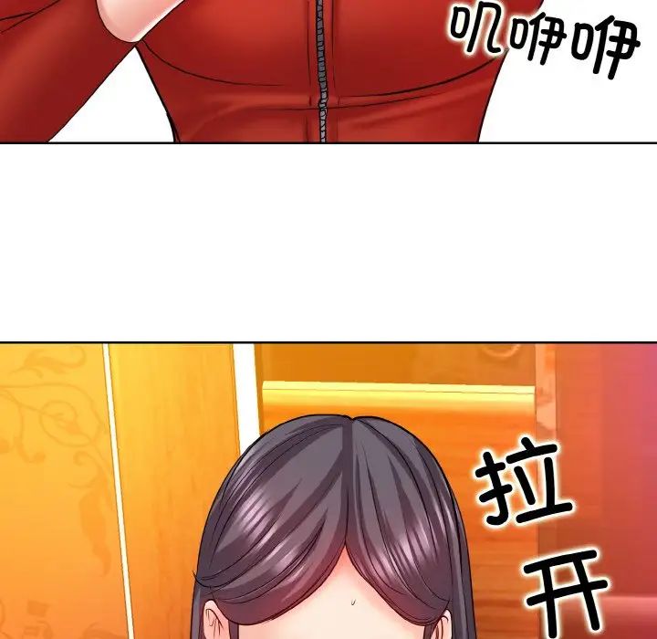 一杆入洞第18话