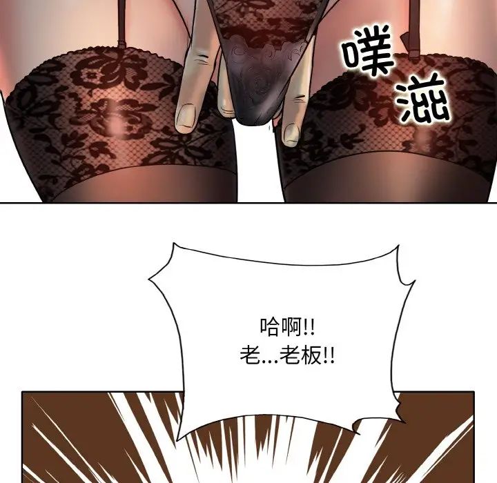 一杆入洞第18话