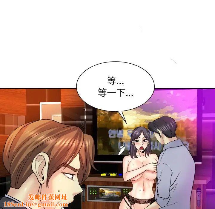 一杆入洞第18话