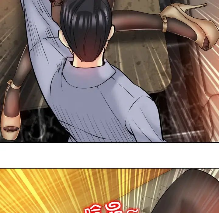 一杆入洞第18话