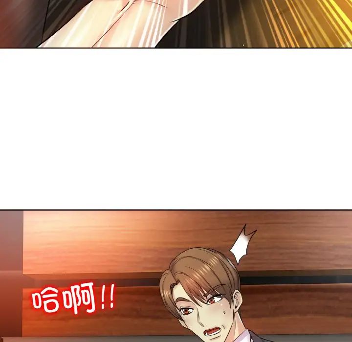 一杆入洞第18话