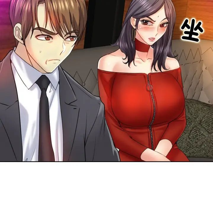 一杆入洞第18话