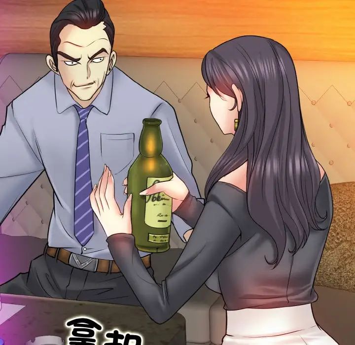 一杆入洞第18话