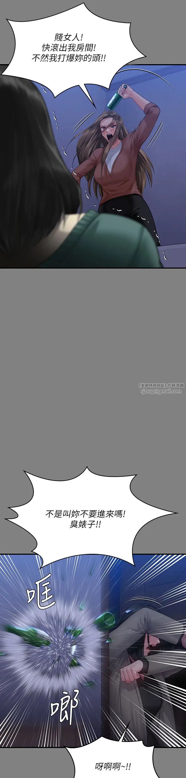 傀儡第322话-自首的俊彪