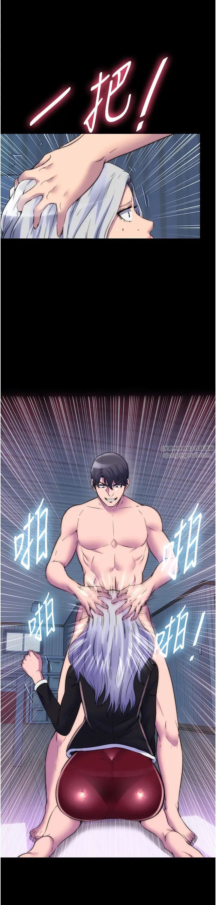 禁锢之慾第37话-重新调教刁蛮女上司