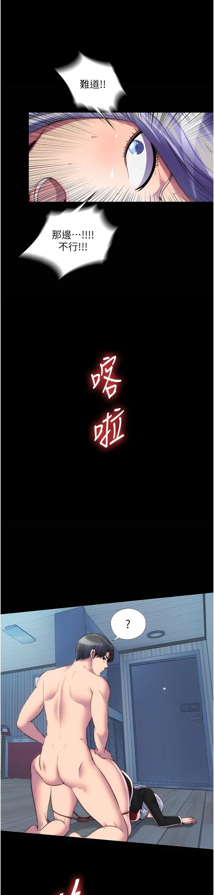 禁锢之慾第37话-重新调教刁蛮女上司