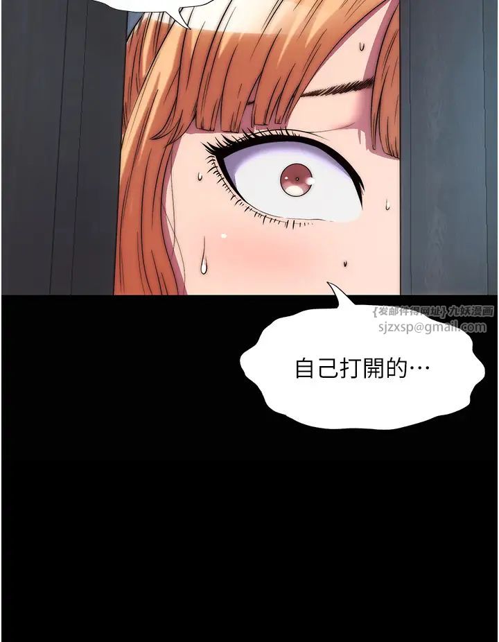 禁锢之慾第37话-重新调教刁蛮女上司