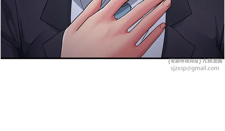 跑友变岳母第31话-母狗就隻有被操的份