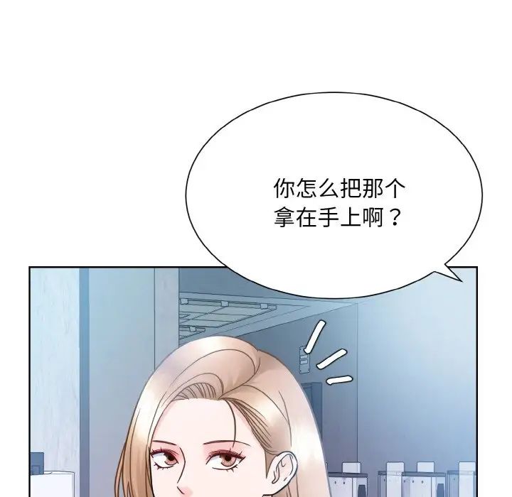 眷恋第28话