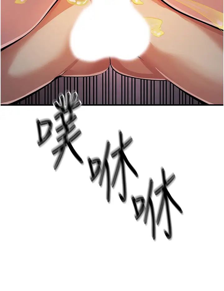 贪婪游戏第25话-你不插的话就换我插瞭♥