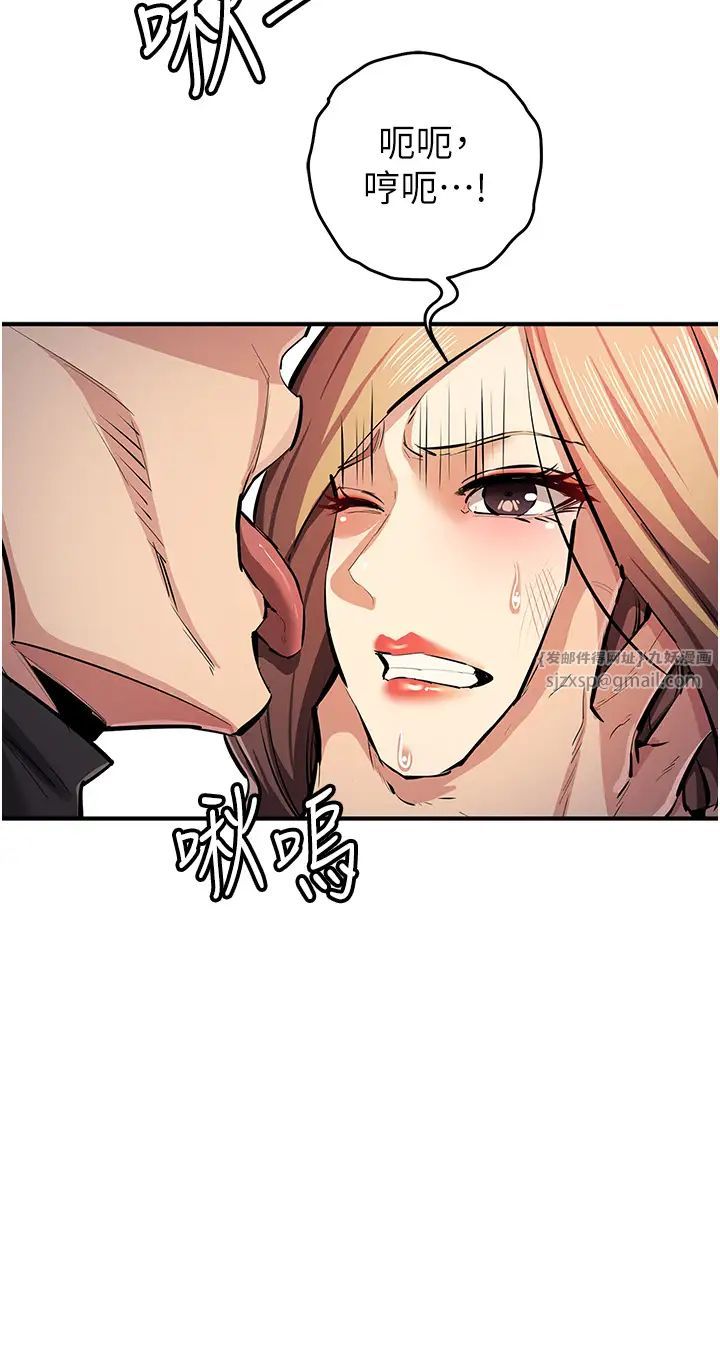 贪婪游戏第25话-你不插的话就换我插瞭♥