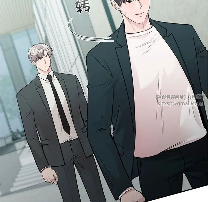 让我一见钟情的他第24话