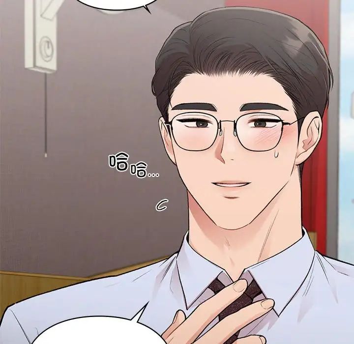 让我一见钟情的他第24话