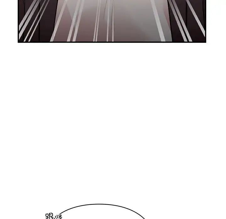 让我一见钟情的他第24话