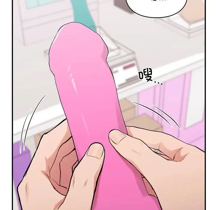 让我一见钟情的他第24话