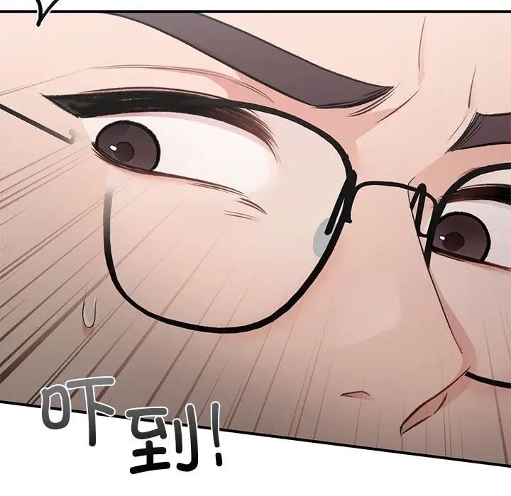 让我一见钟情的他第24话