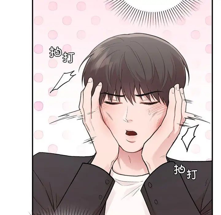 让我一见钟情的他第24话