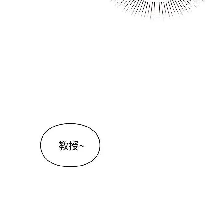 让我一见钟情的他第24话