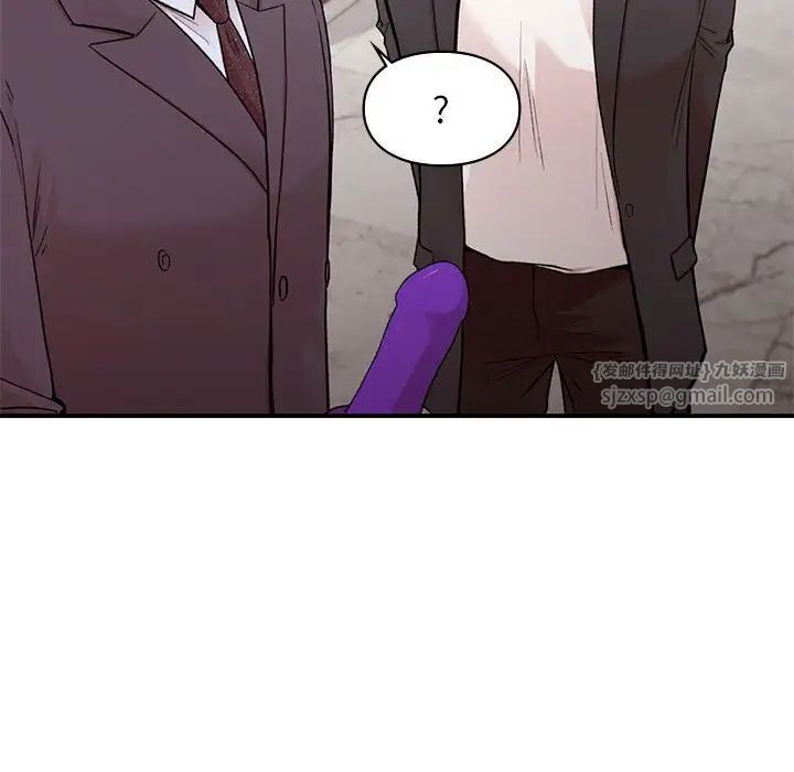 让我一见钟情的他第24話