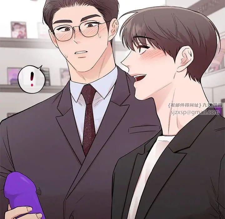 让我一见钟情的他第24话