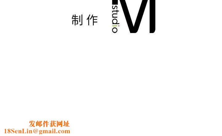 让我一见钟情的他第24话