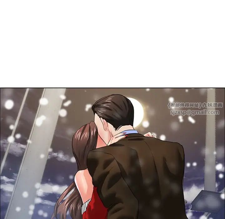 了不起的她第15话