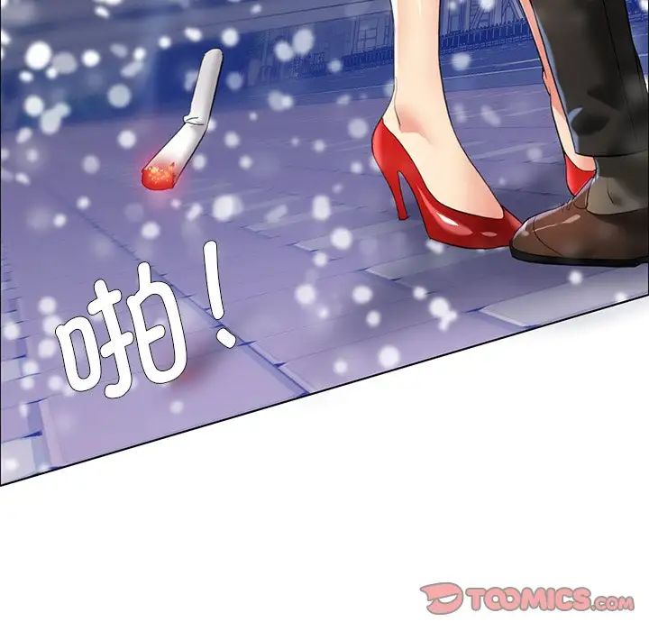 了不起的她第15话