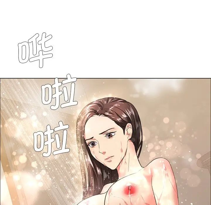 了不起的她第15话