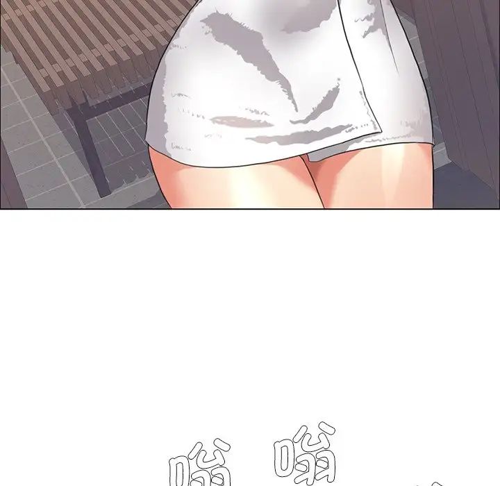 了不起的她第15话