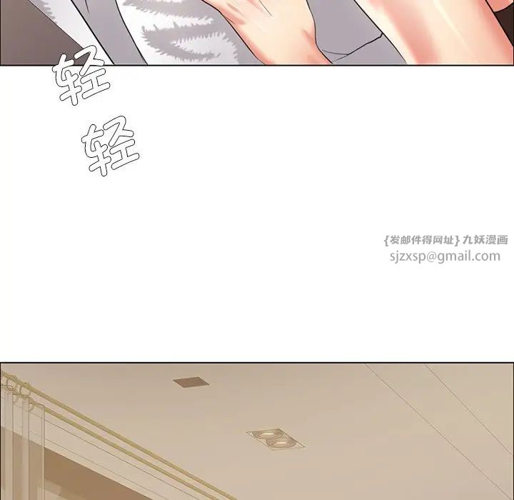 了不起的她第15话