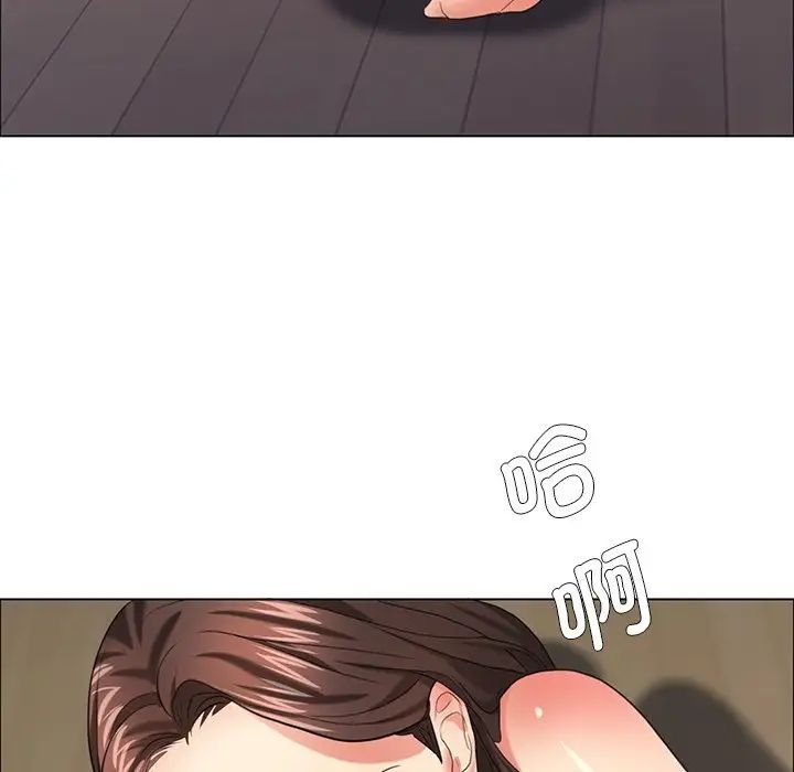 了不起的她第15话