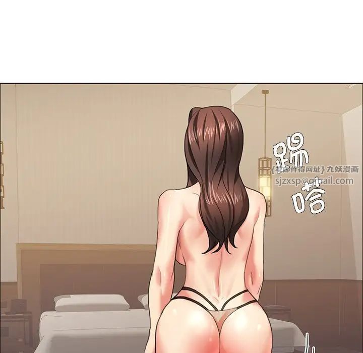 了不起的她第15话