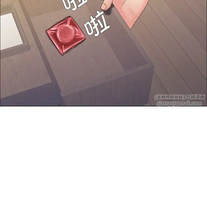 了不起的她第15话