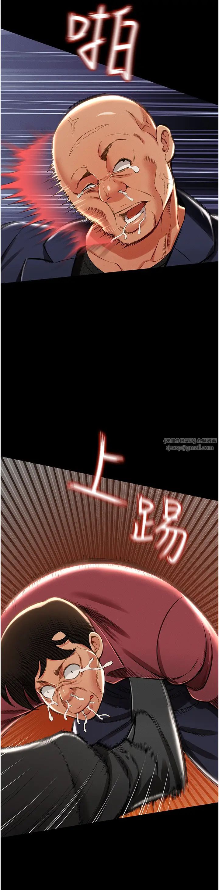 萌鬼饭店实录第12话-没钱就以身相许吧!