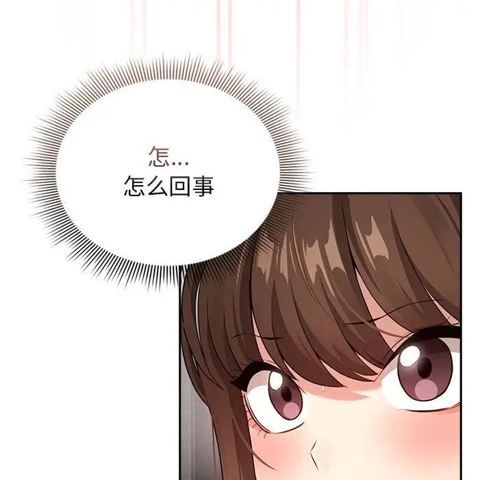 疫情期间的家教生活第115话