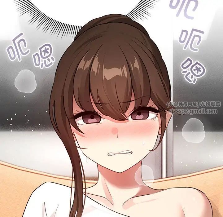疫情期间的家教生活第115话