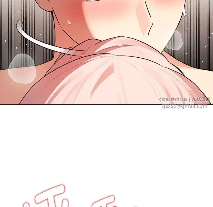 疫情期间的家教生活第115话