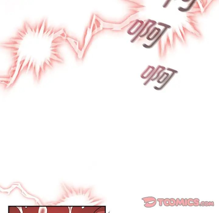 疫情期间的家教生活第115话