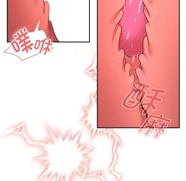 疫情期间的家教生活第115话