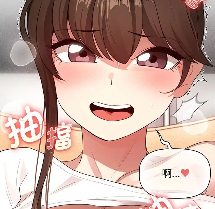 疫情期间的家教生活第115话