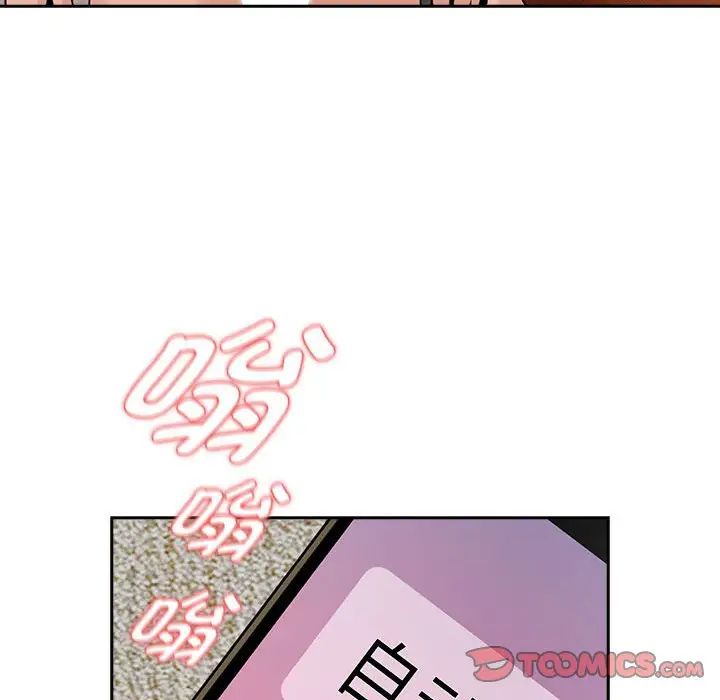 疫情期间的家教生活第115话