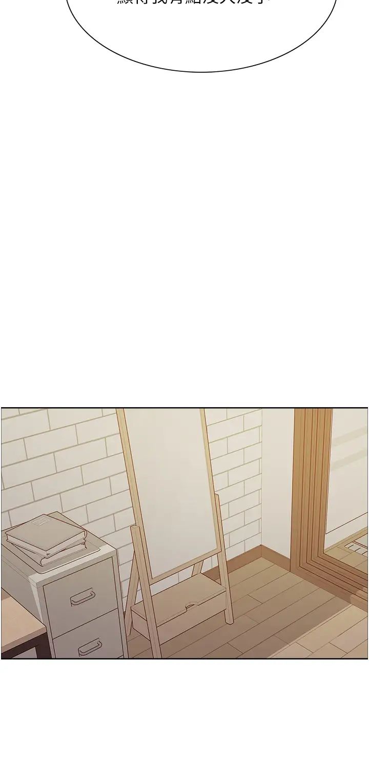 色轮眼第2季第23话-今天起我就是你专用的♥