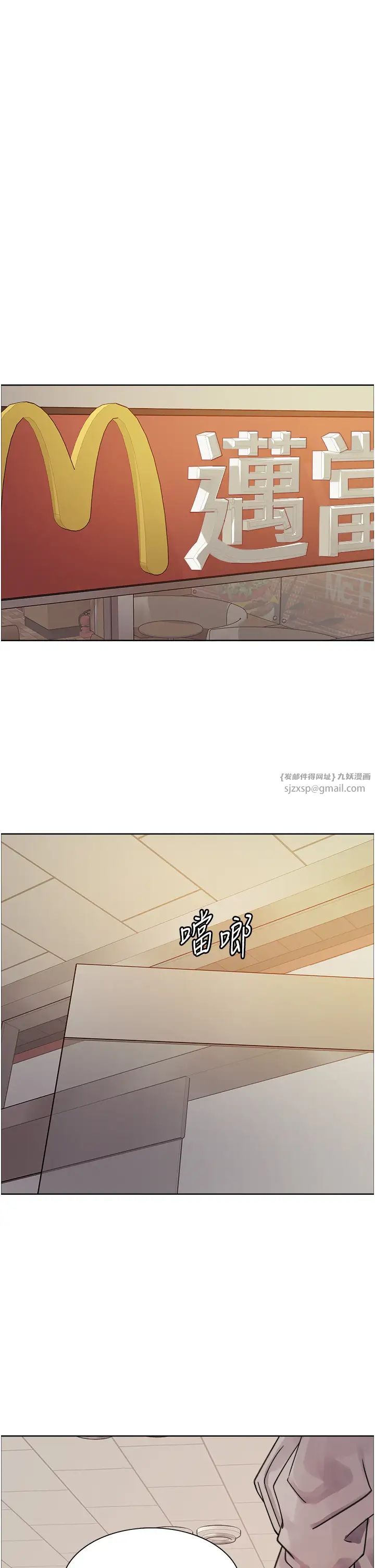 色轮眼第2季第23话-今天起我就是你专用的♥