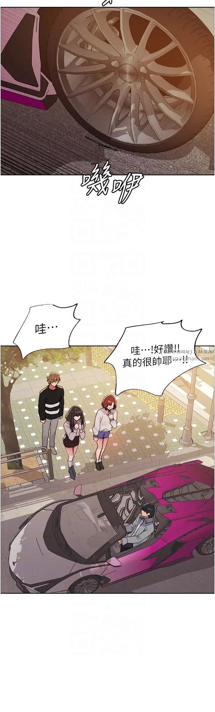 色轮眼第2季第23话-今天起我就是你专用的♥