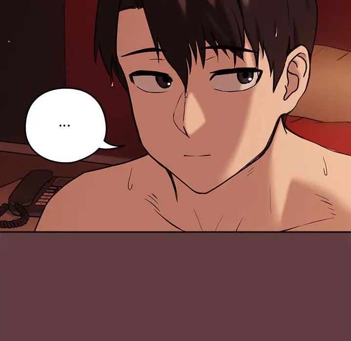 下班后的例行恋爱第5话