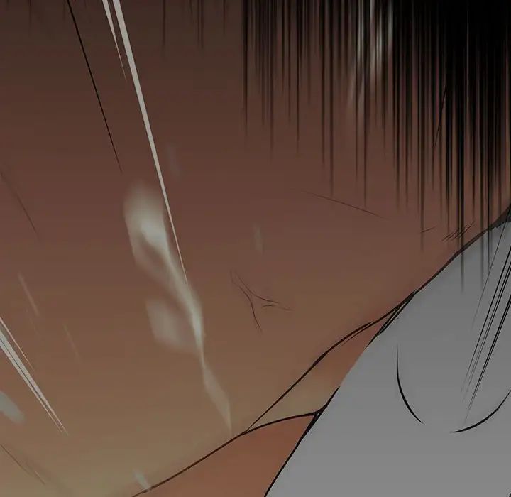 下班后的例行恋爱第5话